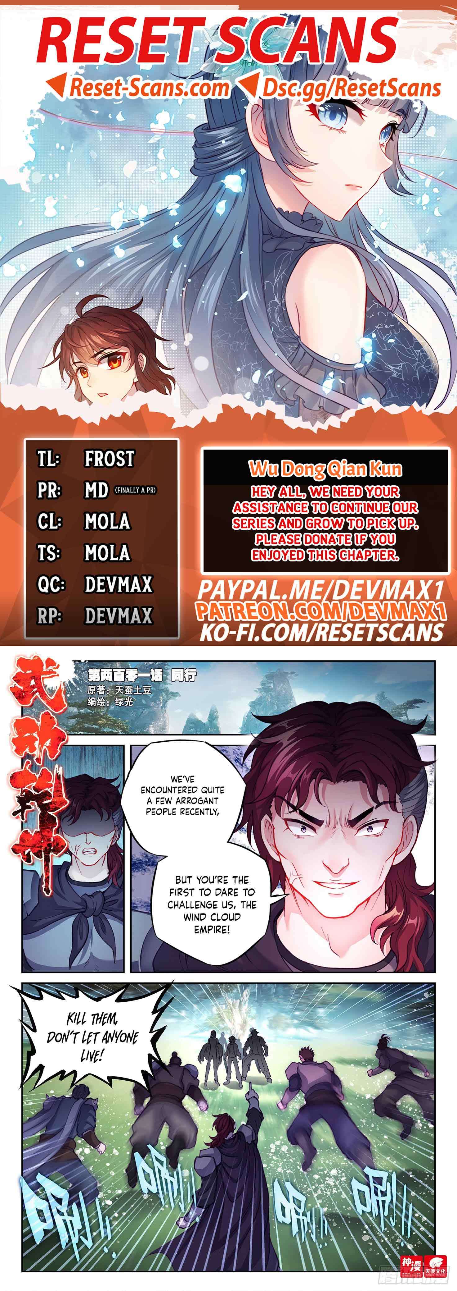 Page 1 of Chapter 211