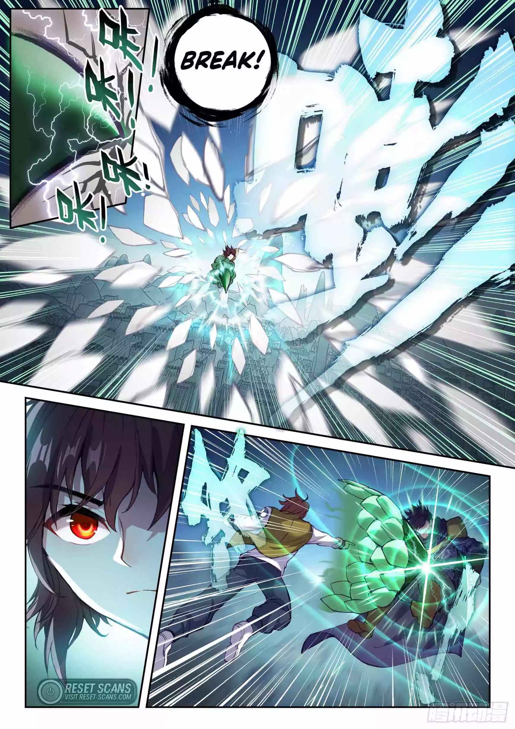 Page 8 of Chapter 214