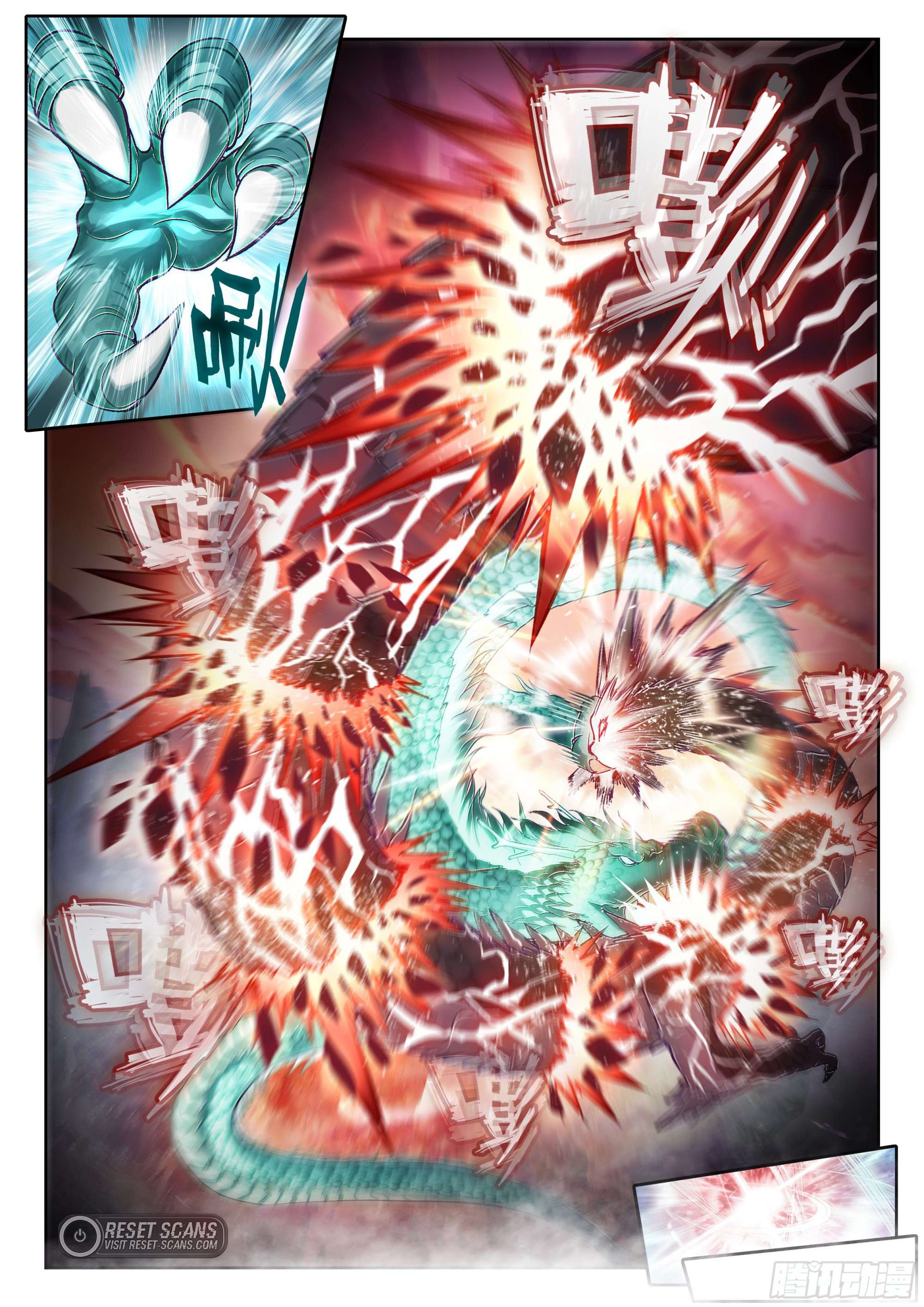 Page 3 of Chapter 221