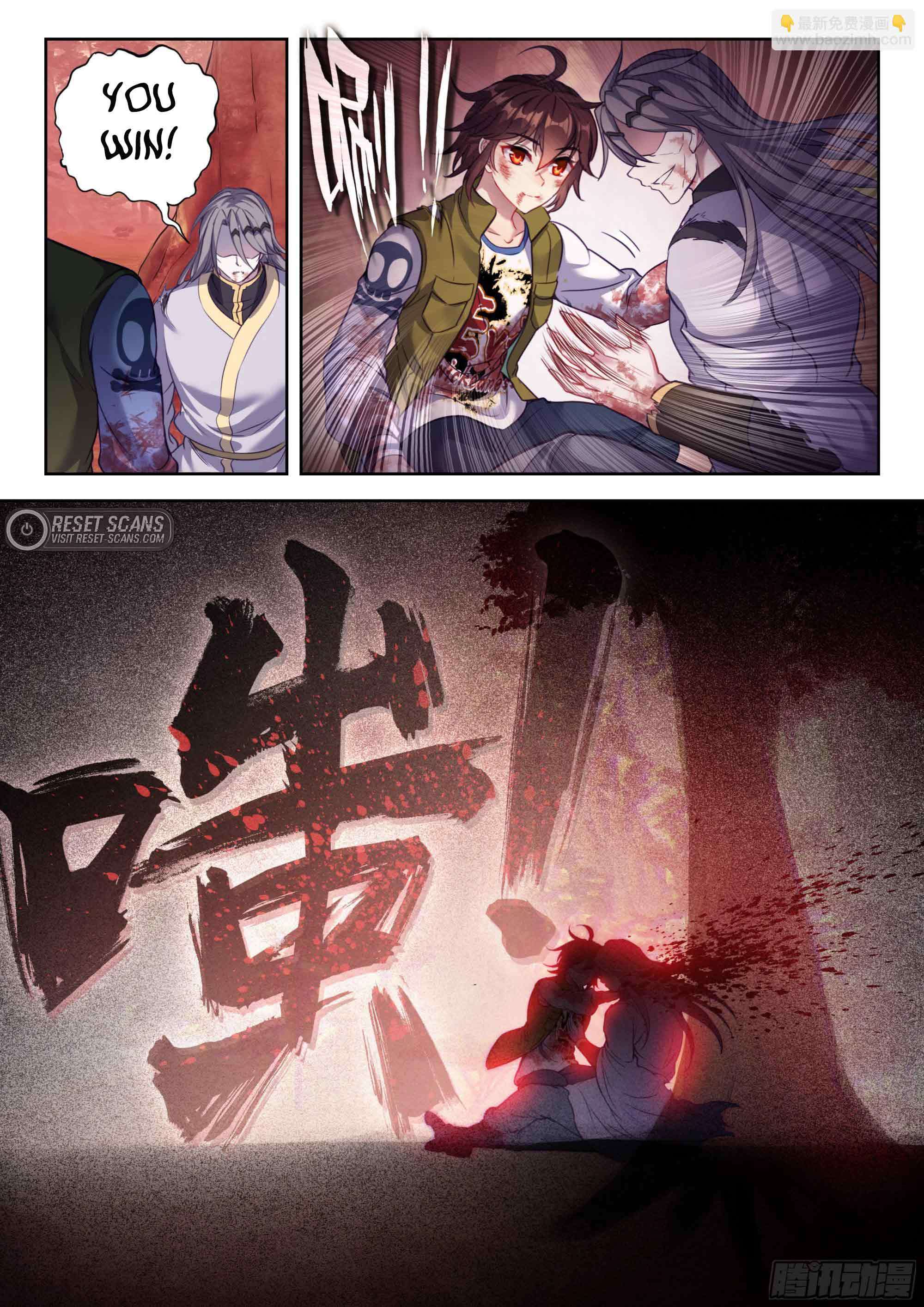 Page 8 of Chapter 221