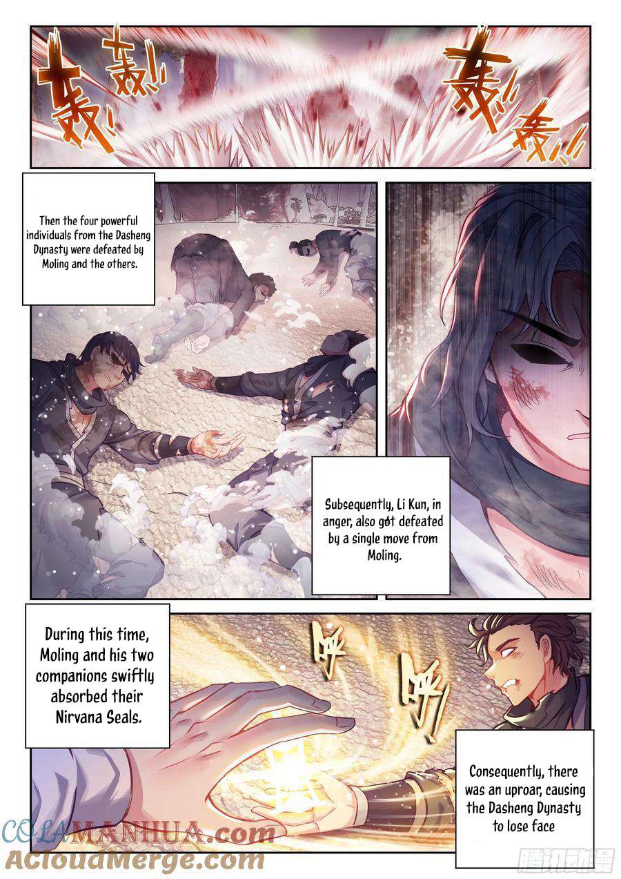 Page 12 of Chapter 223