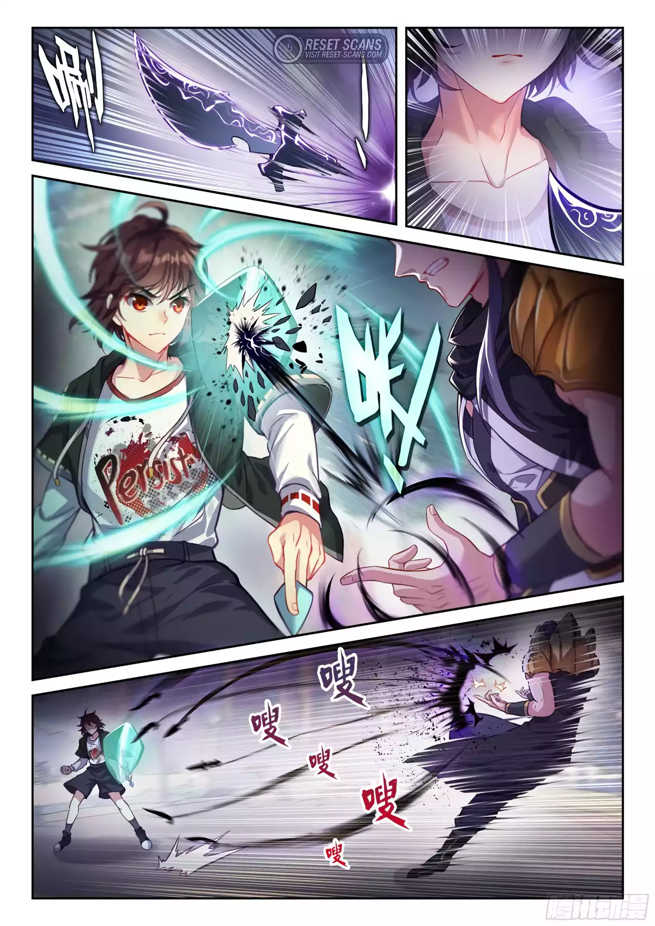 Page 3 of Chapter 224