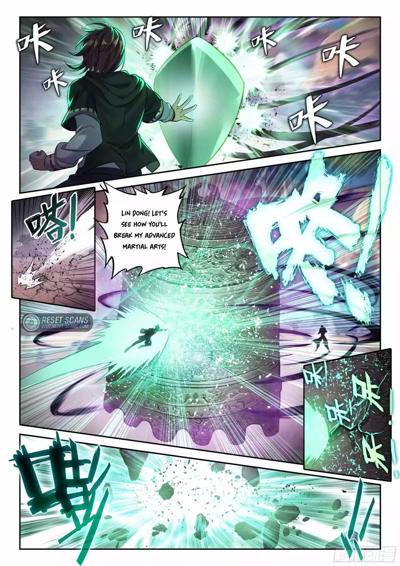 Page 4 of Chapter 224