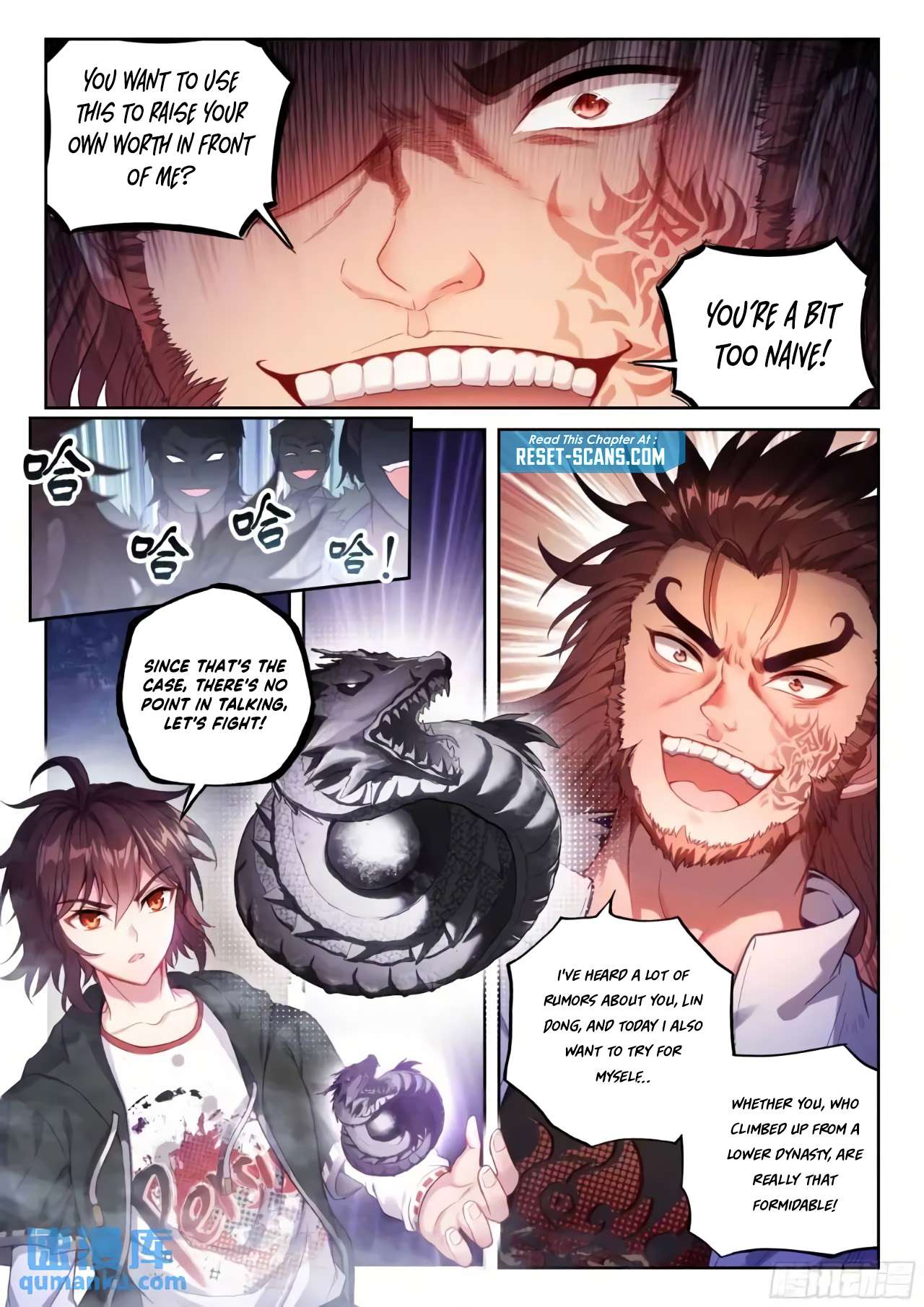 Page 6 of Chapter 225