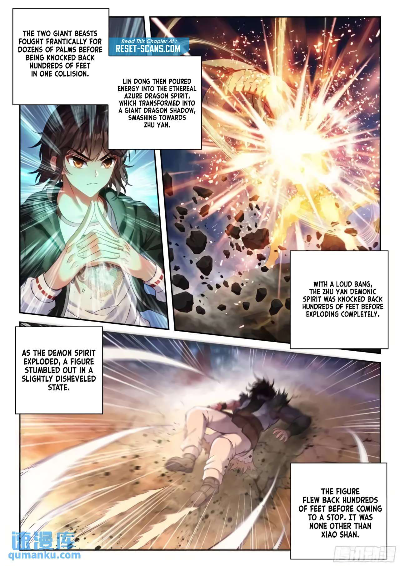 Page 12 of Chapter 225