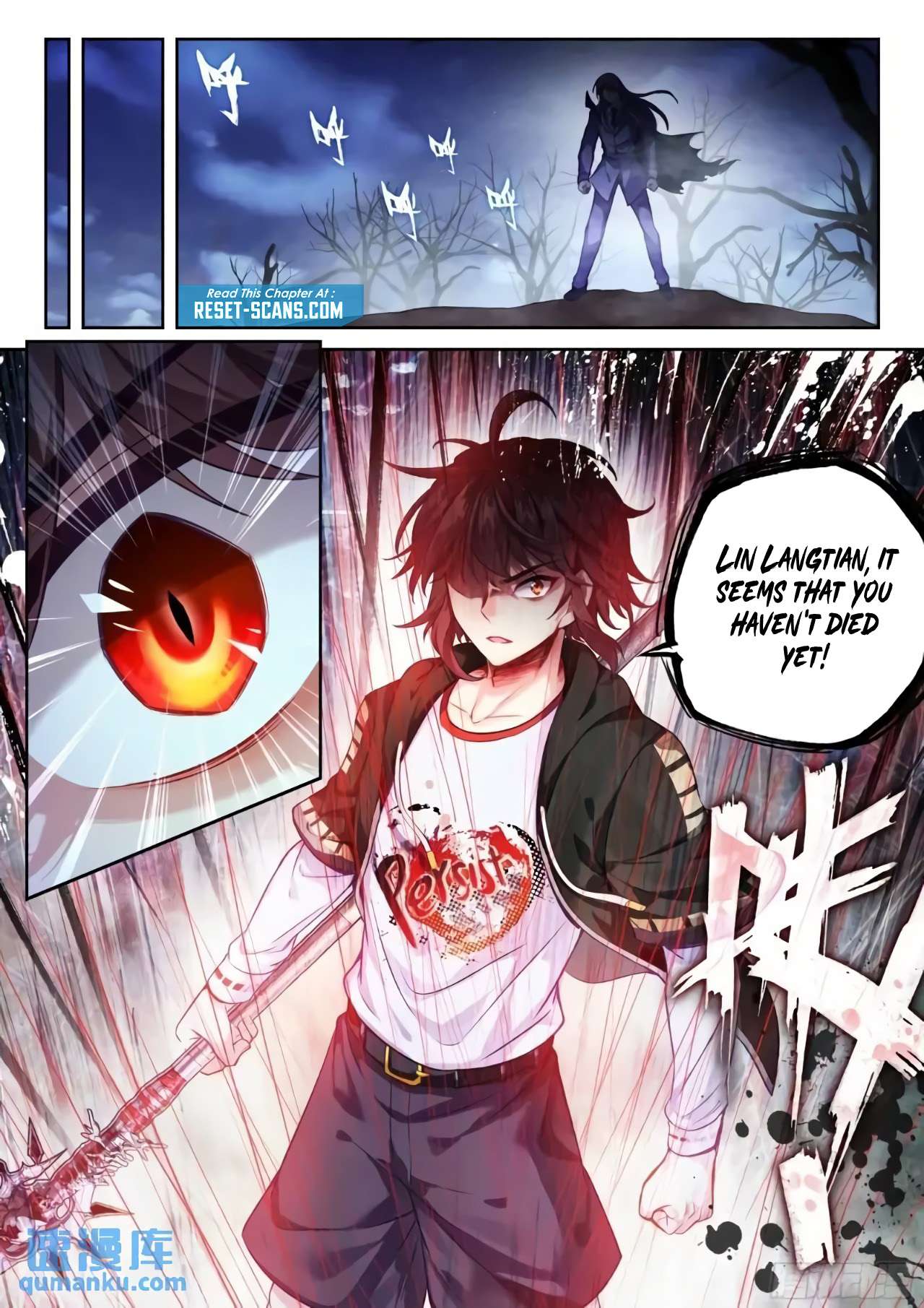 Page 17 of Chapter 225