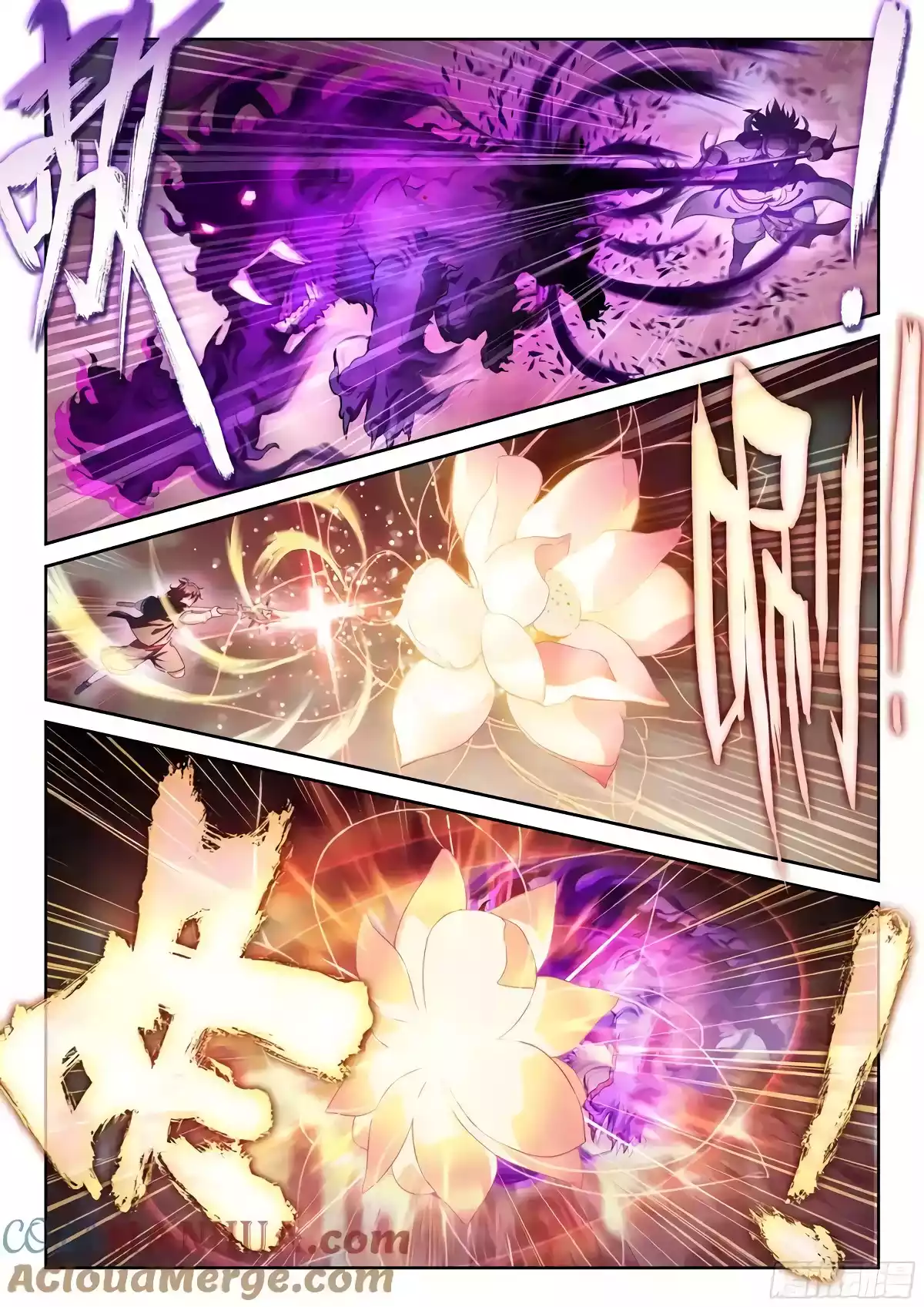 Page 10 of Chapter 228