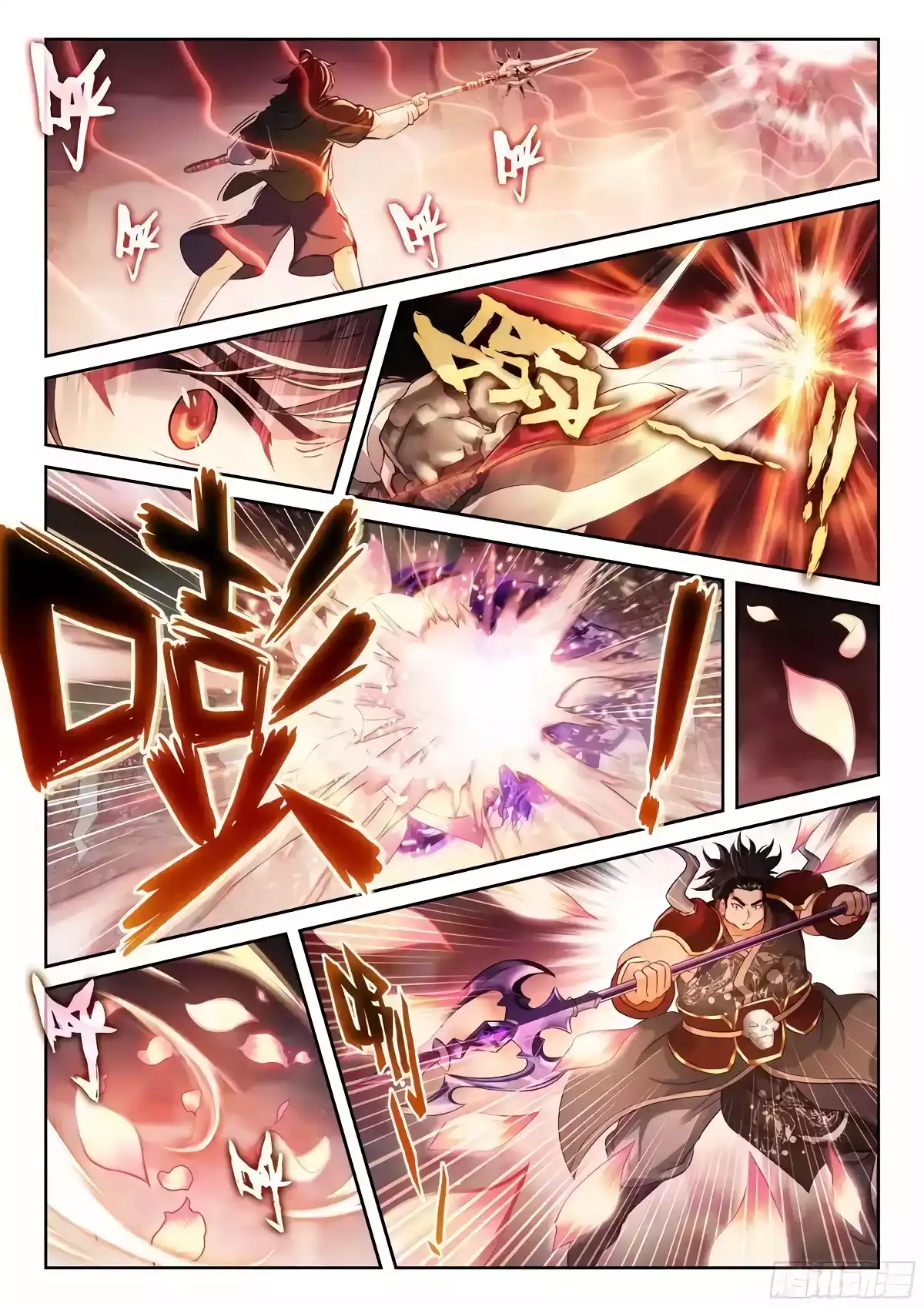 Page 11 of Chapter 228