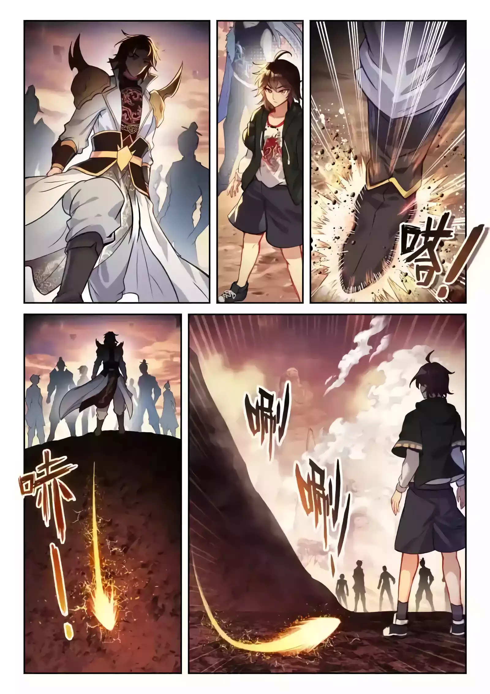 Page 3 of Chapter 231