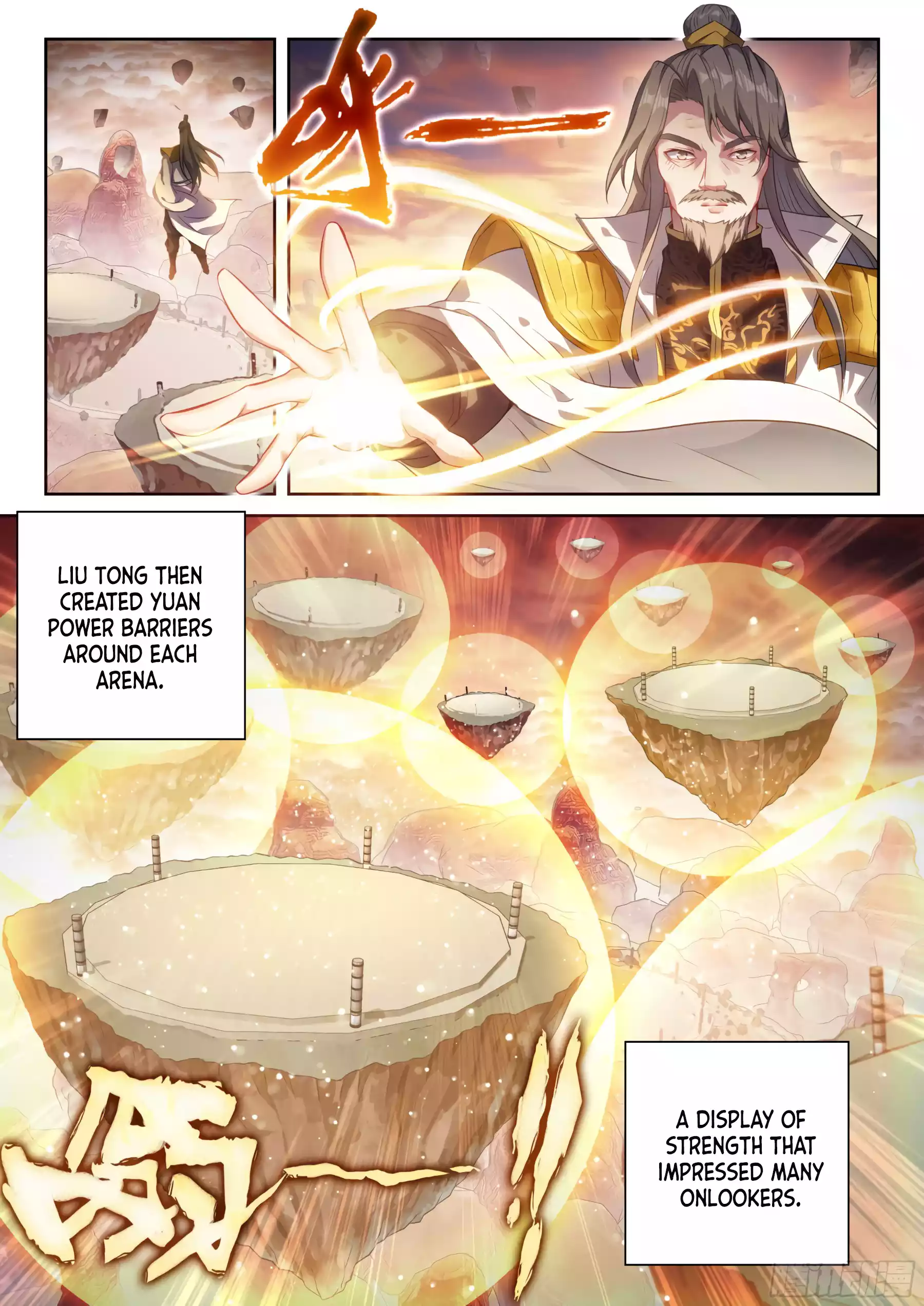 Page 12 of Chapter 232