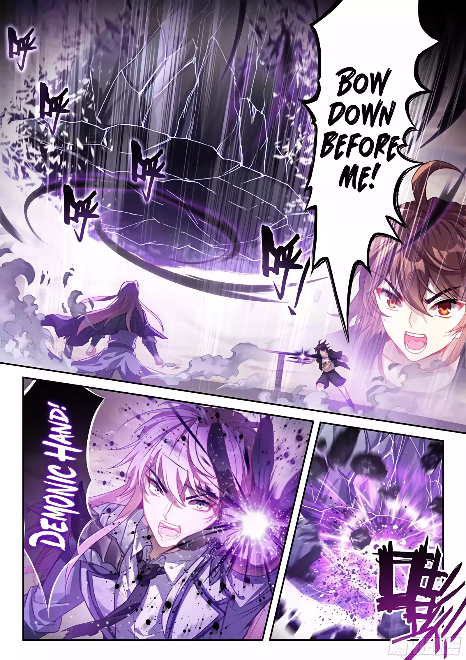 Page 3 of Chapter 233