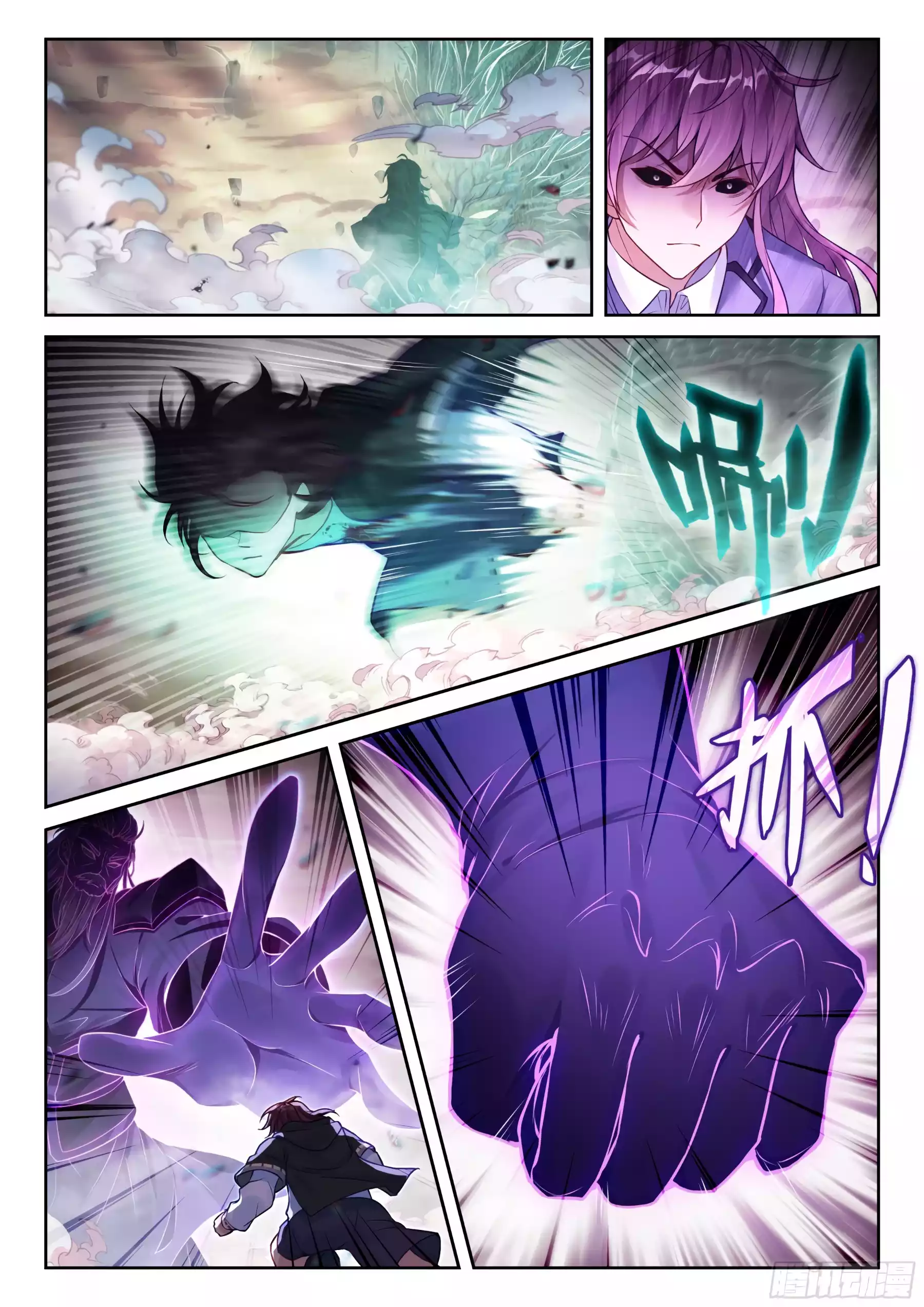 Page 11 of Chapter 234
