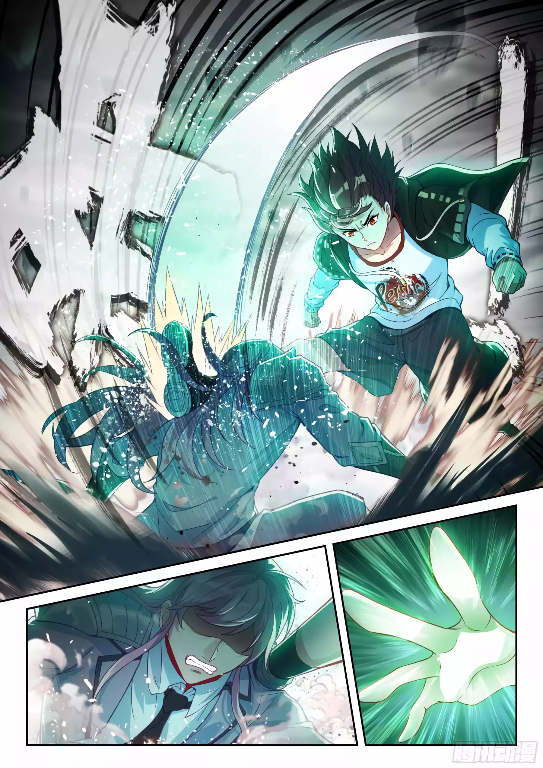 Page 5 of Chapter 235