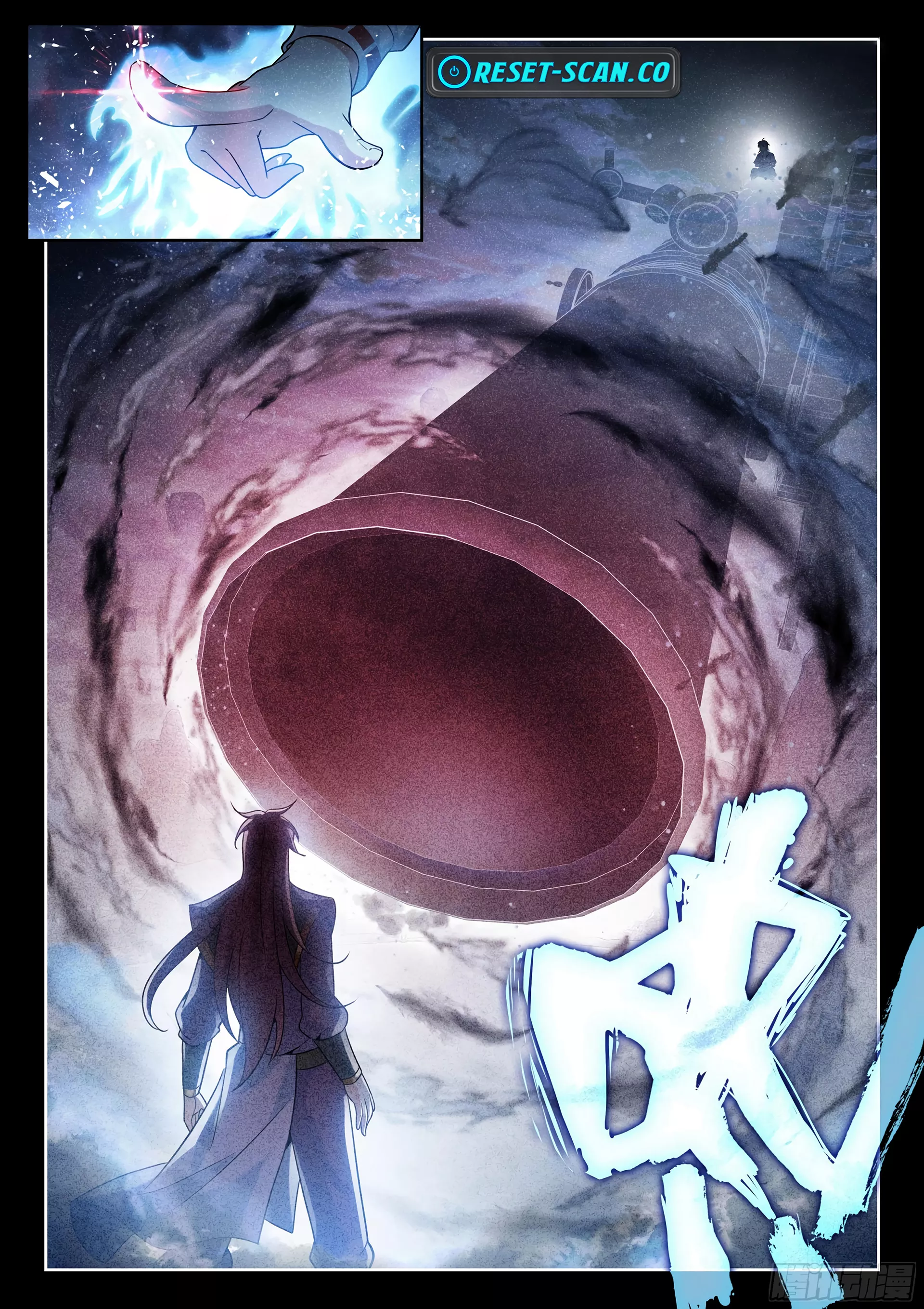 Page 6 of Chapter 239