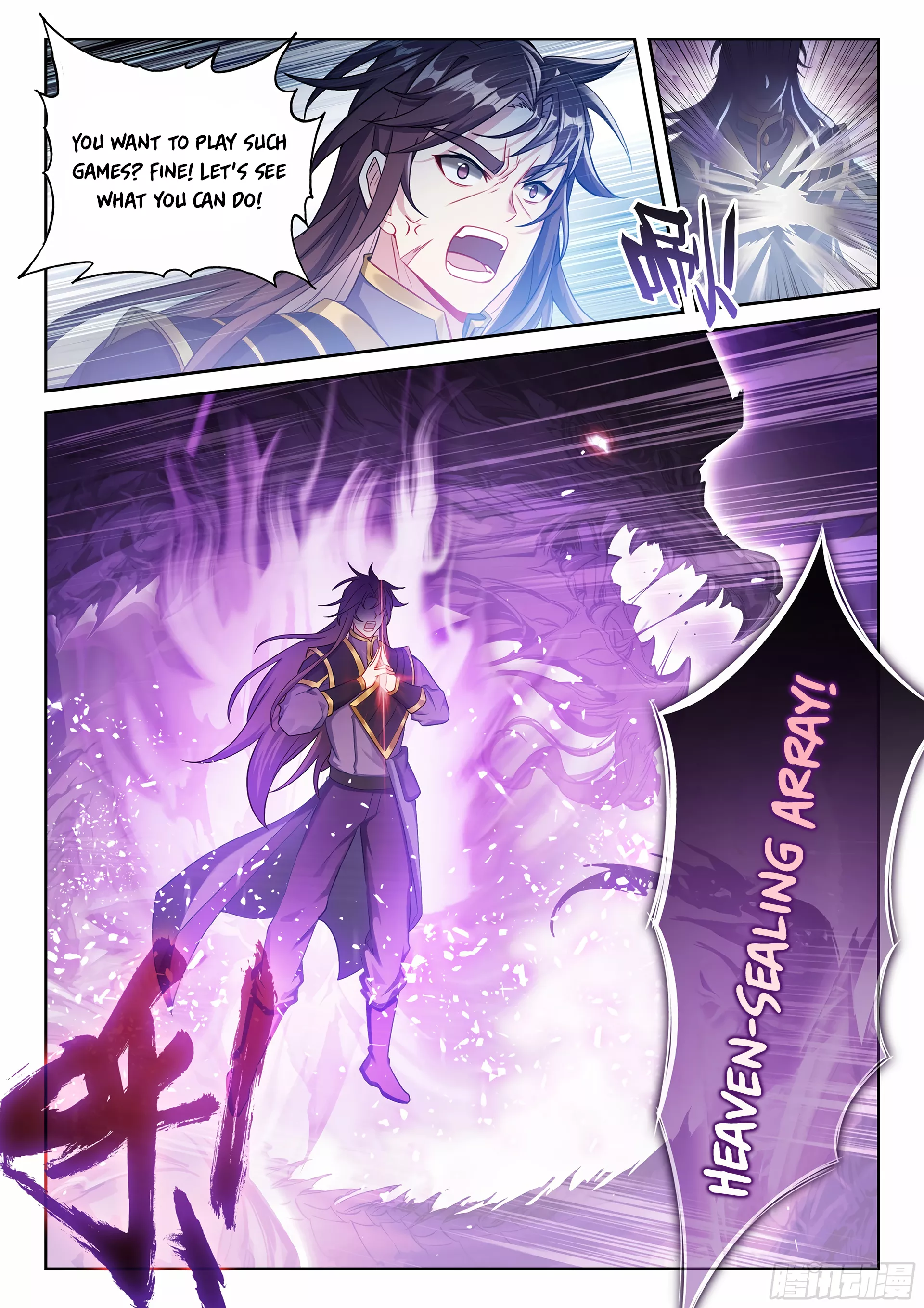 Page 7 of Chapter 239