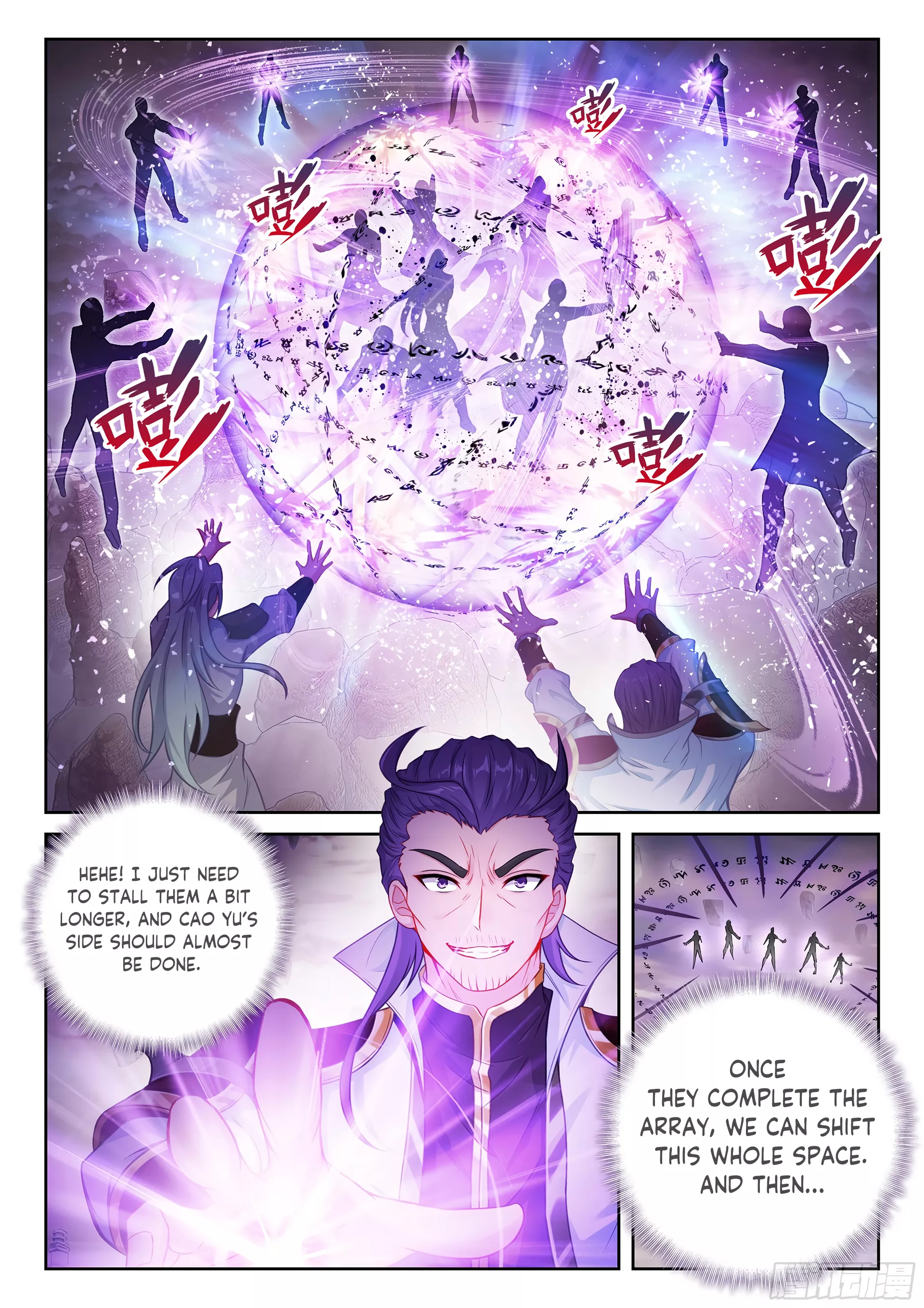 Page 13 of Chapter 239