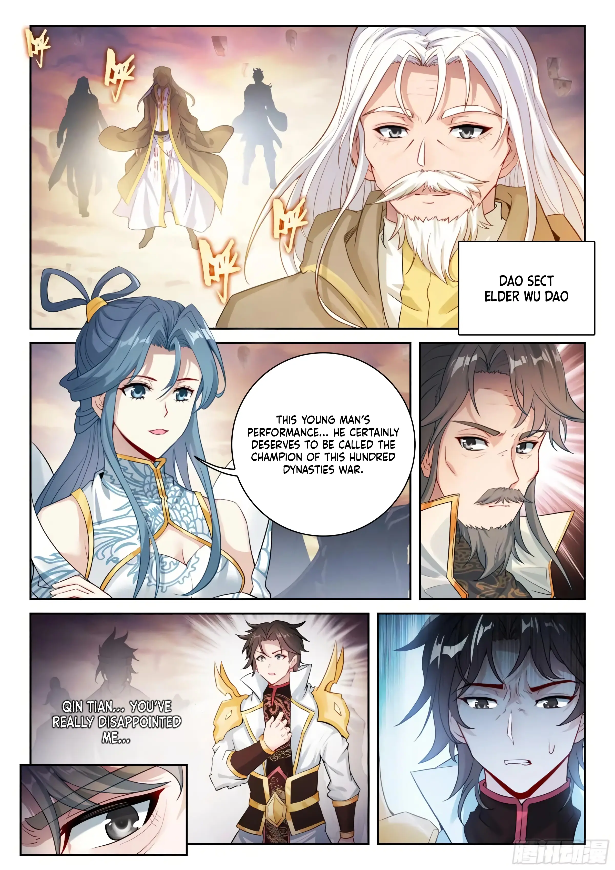 Page 4 of Chapter 240