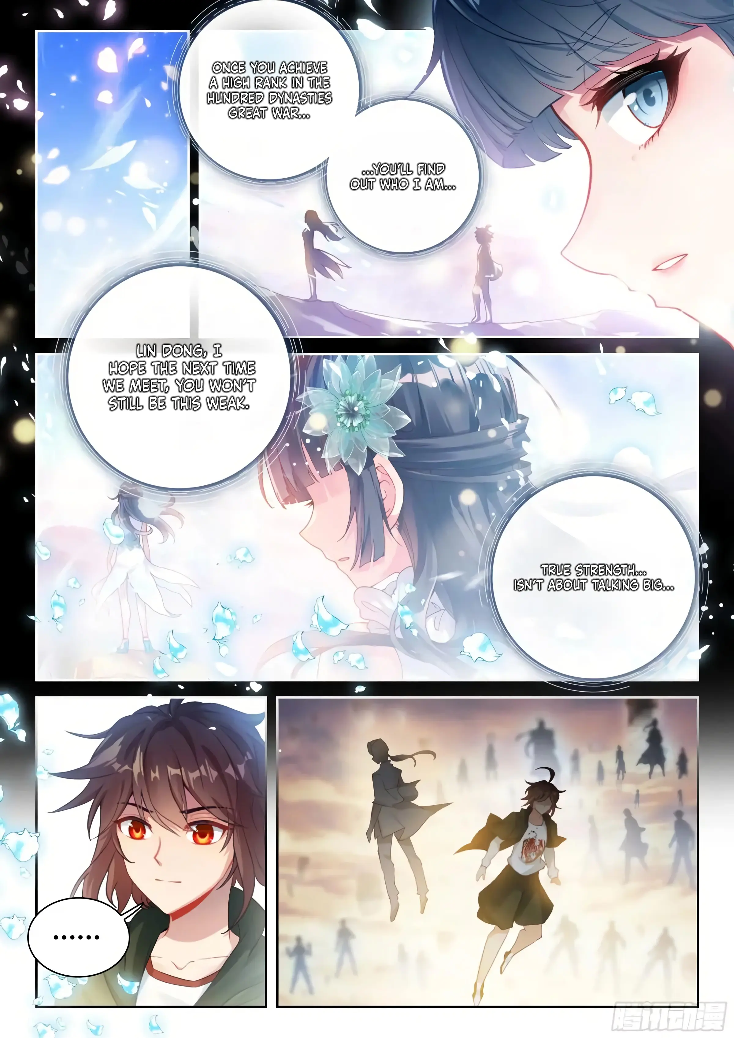 Page 12 of Chapter 240