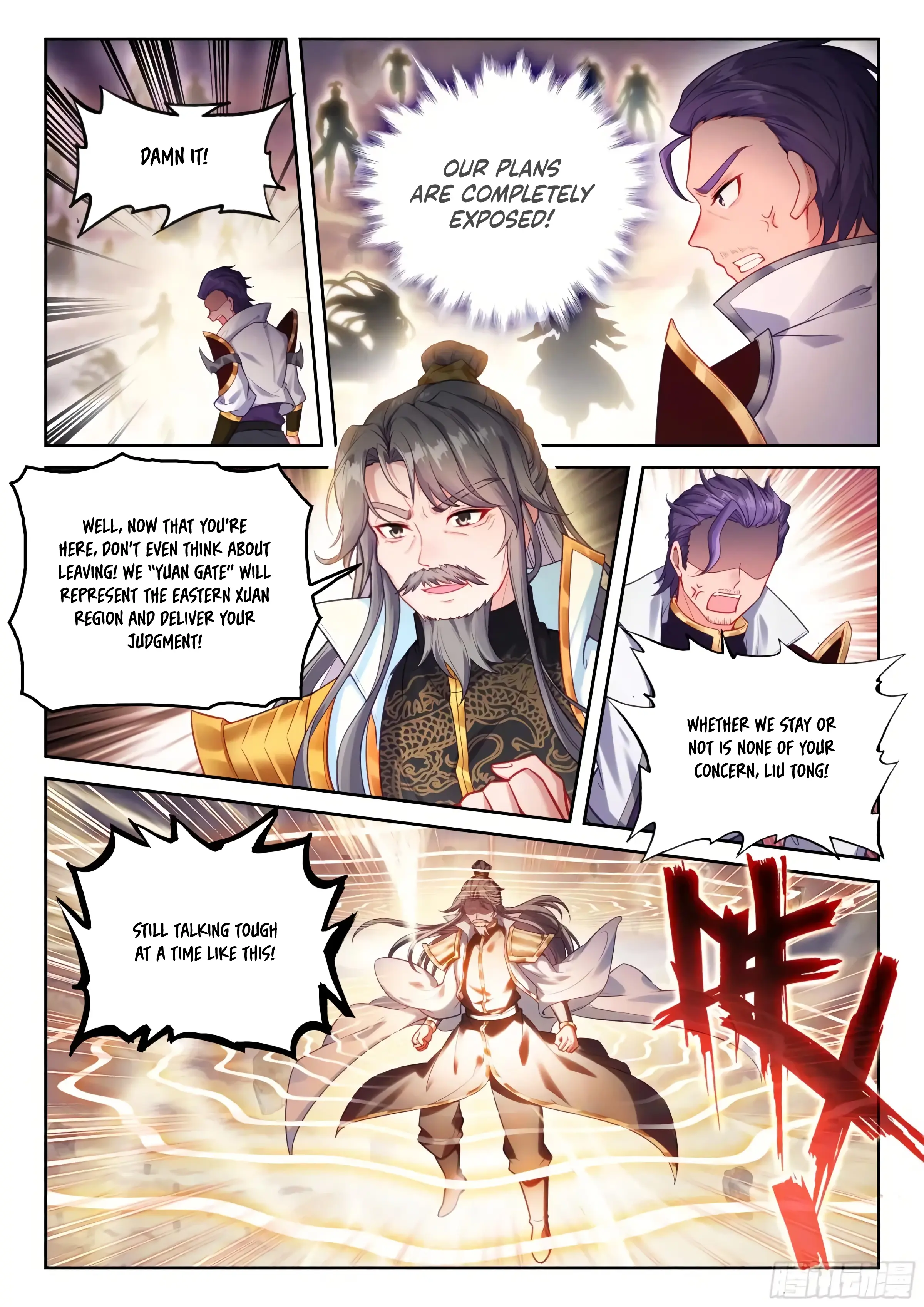 Page 14 of Chapter 240