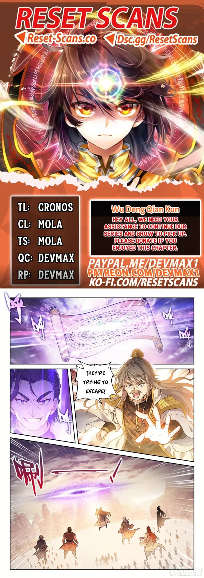 Page 1 of Chapter 241