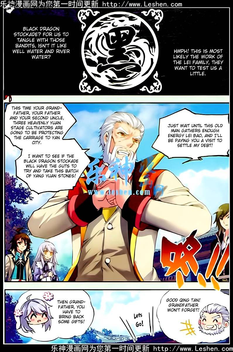 Page 7 of Chapter 26