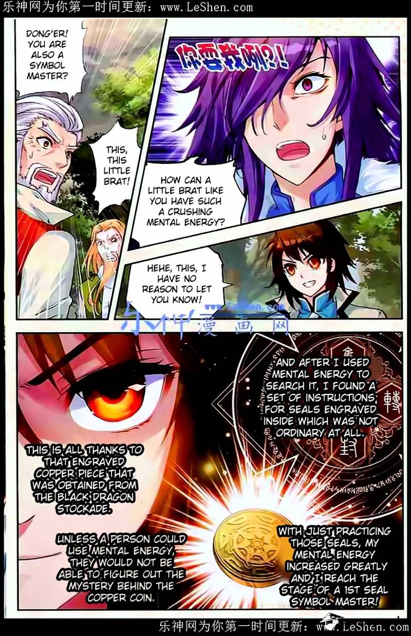 Page 16 of Chapter 28