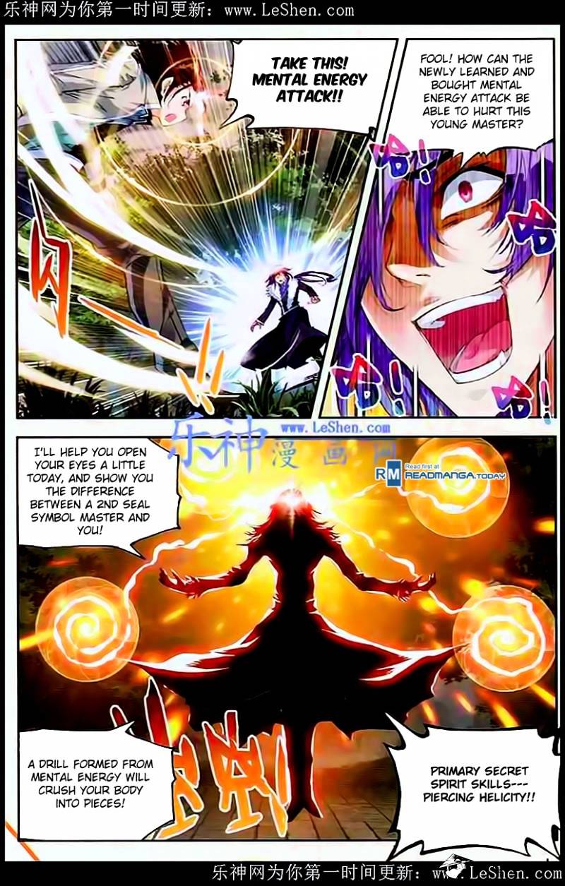 Page 17 of Chapter 28