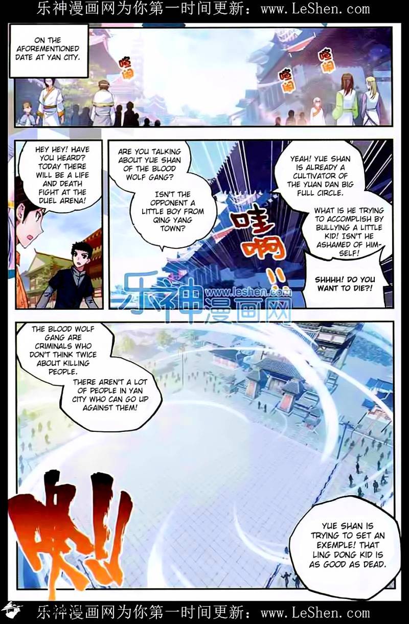 Page 3 of Chapter 33