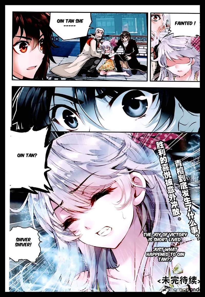 Page 25 of Chapter 34