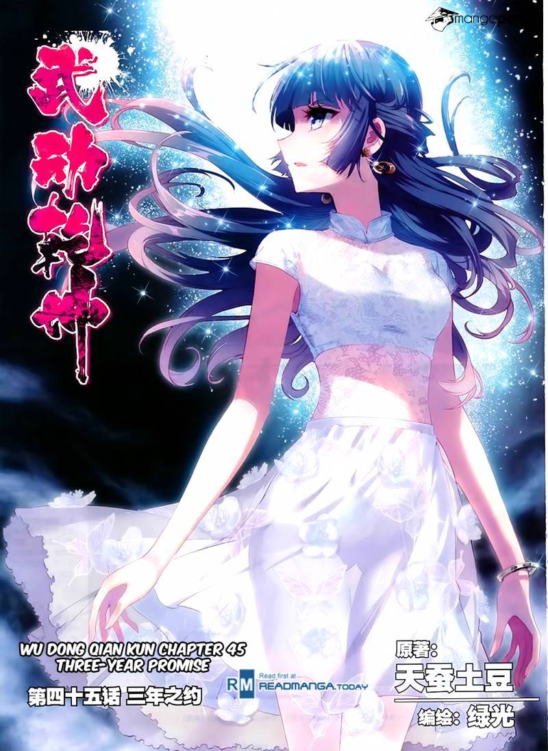 Page 1 of Chapter 45