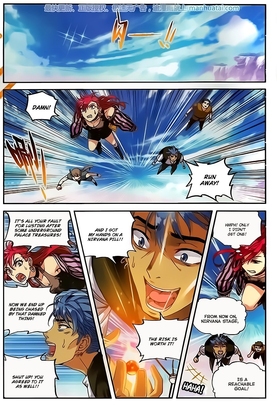 Page 3 of Chapter 58