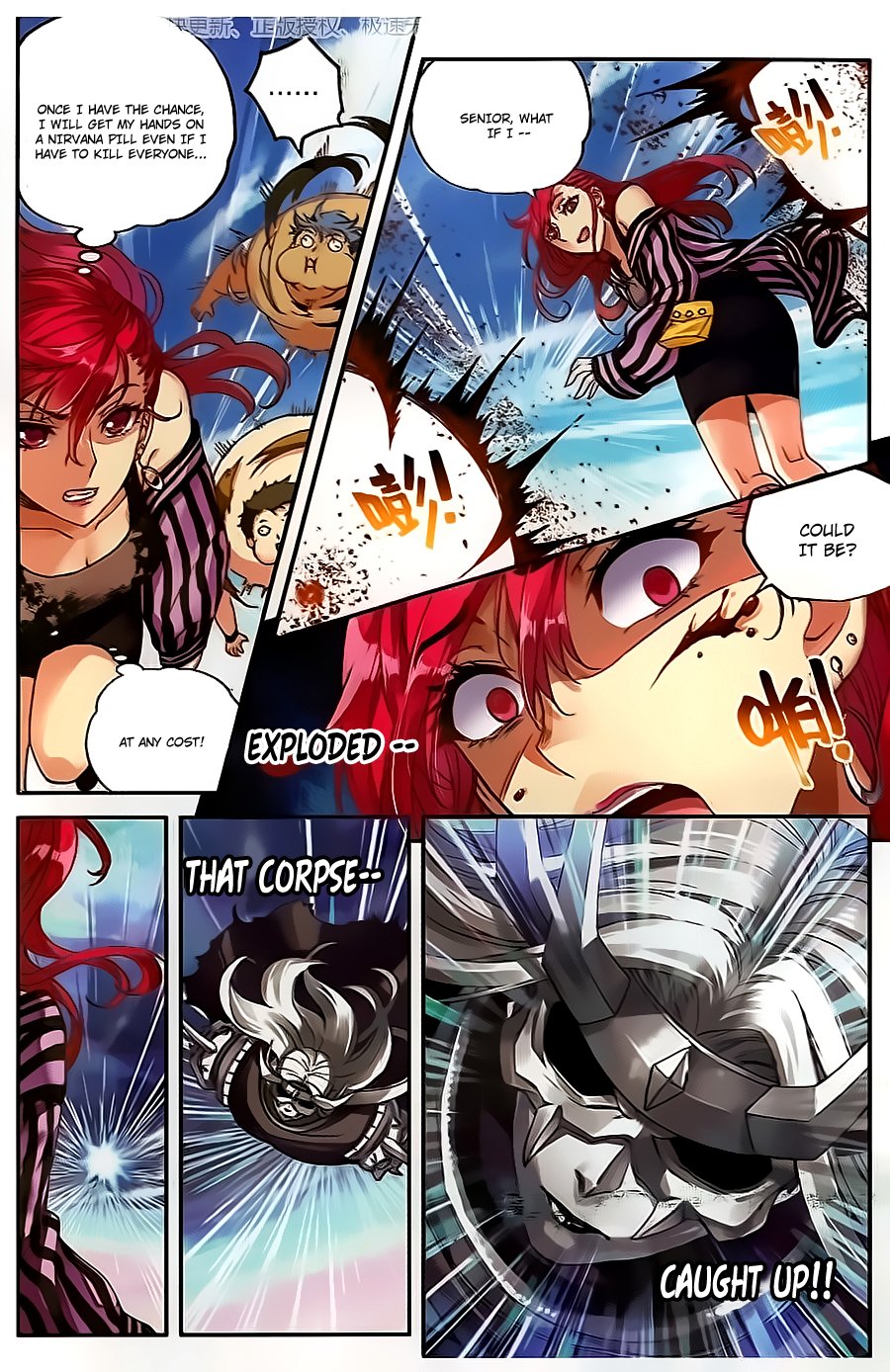 Page 4 of Chapter 58