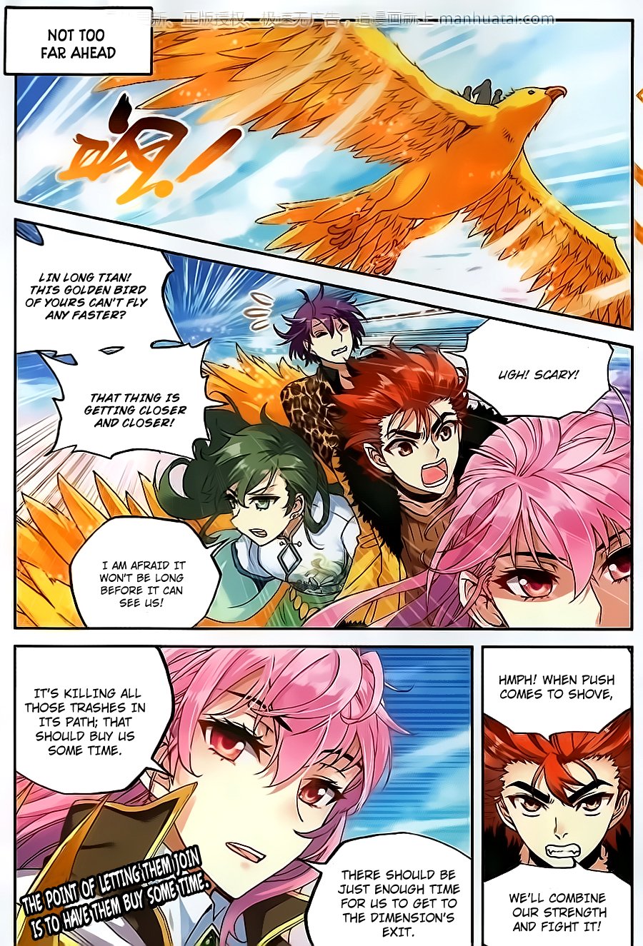 Page 8 of Chapter 58