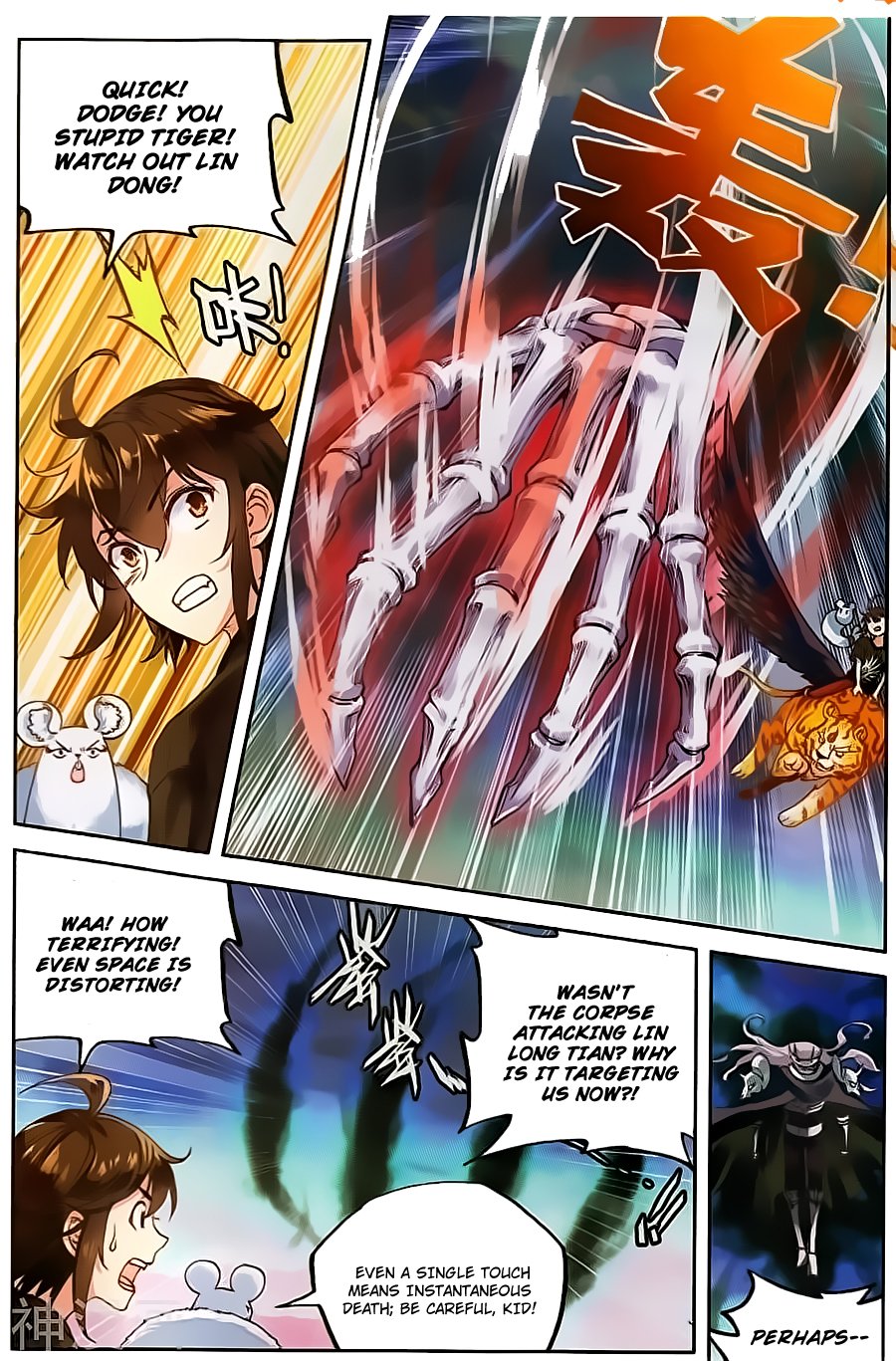 Page 4 of Chapter 60