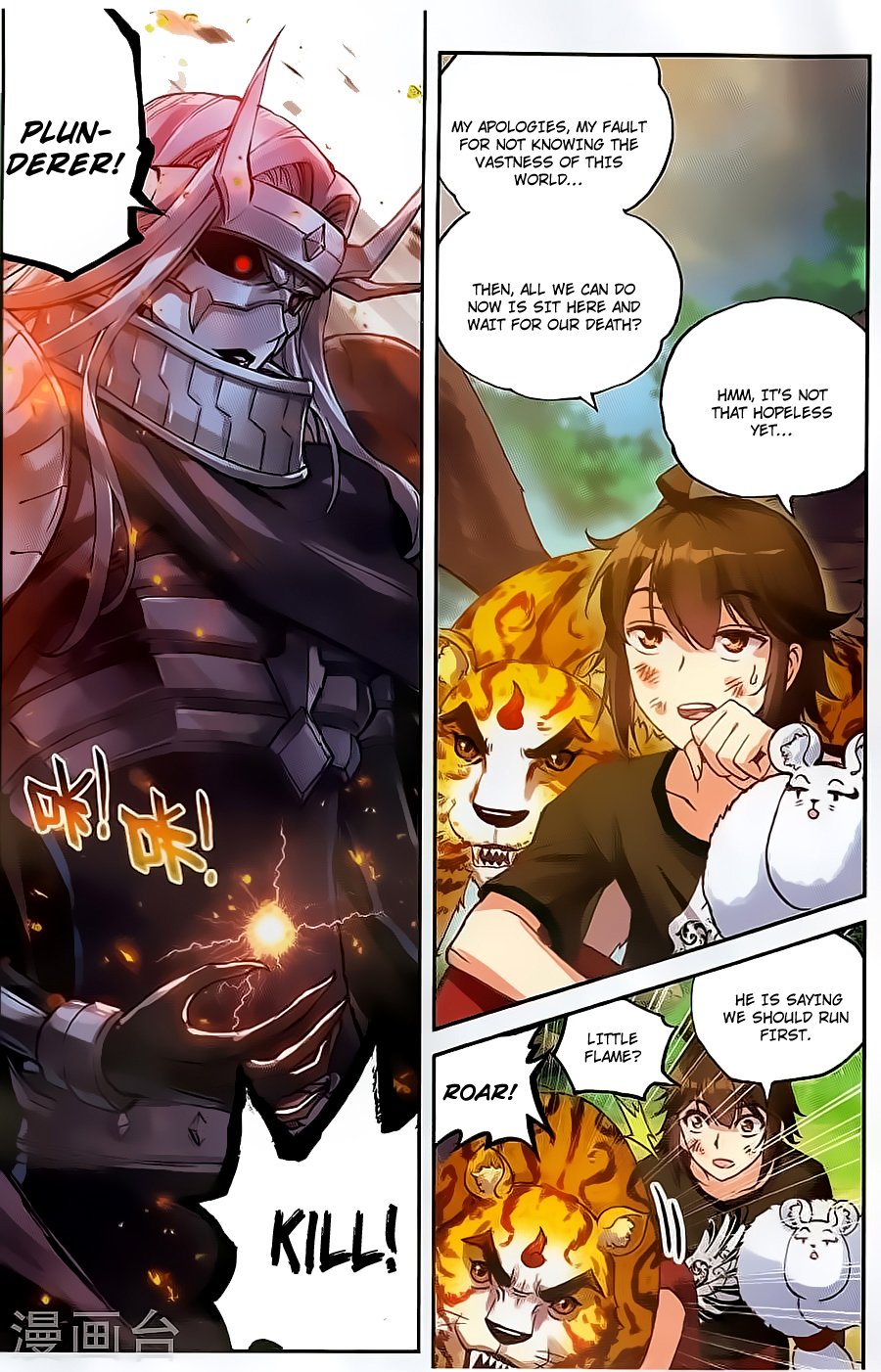 Page 9 of Chapter 61