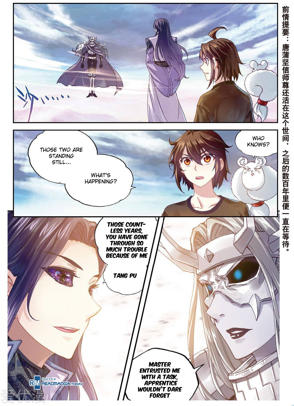 Page 3 of Chapter 66