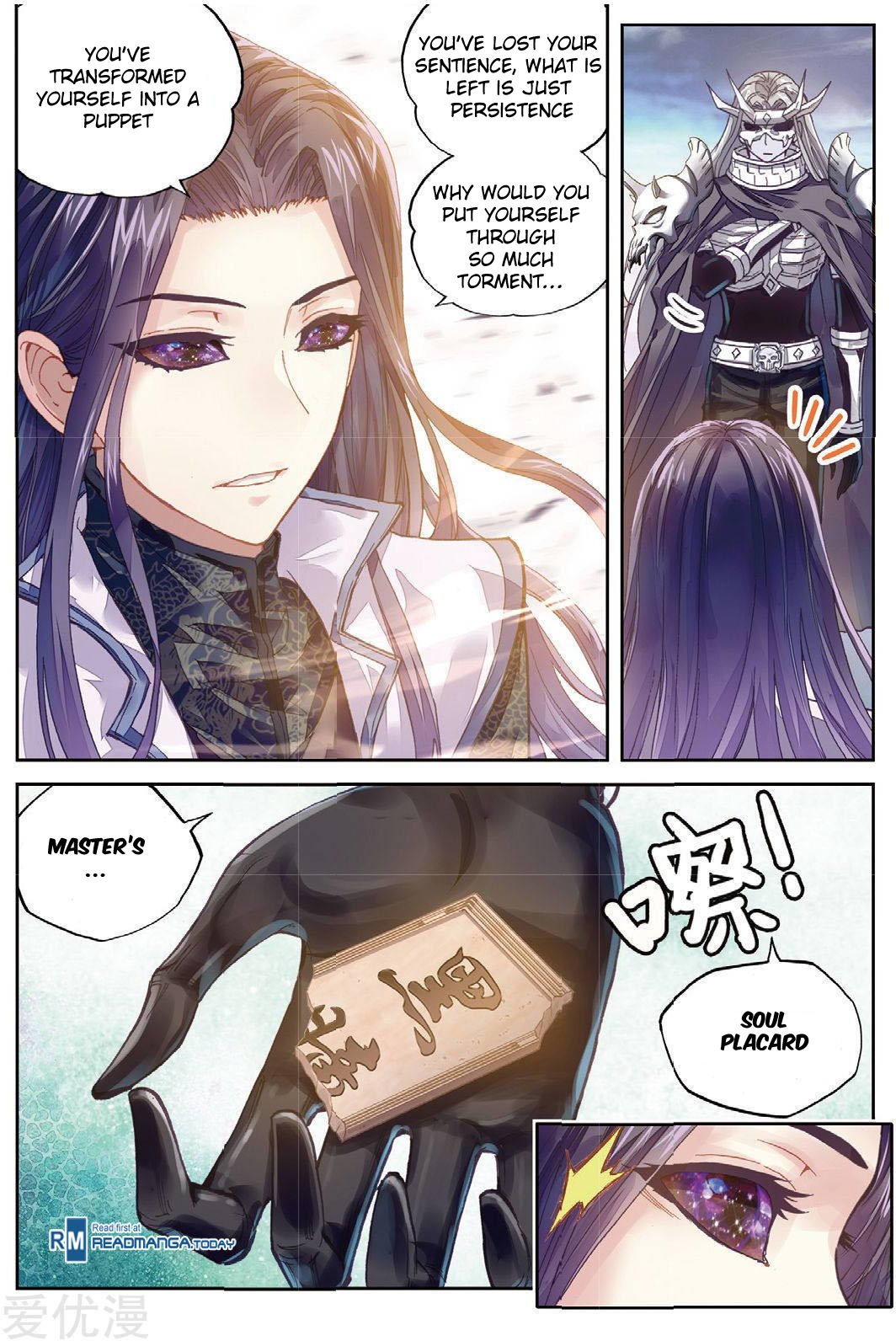 Page 4 of Chapter 66
