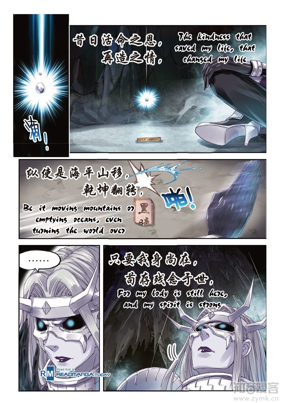 Page 4 of Chapter 67