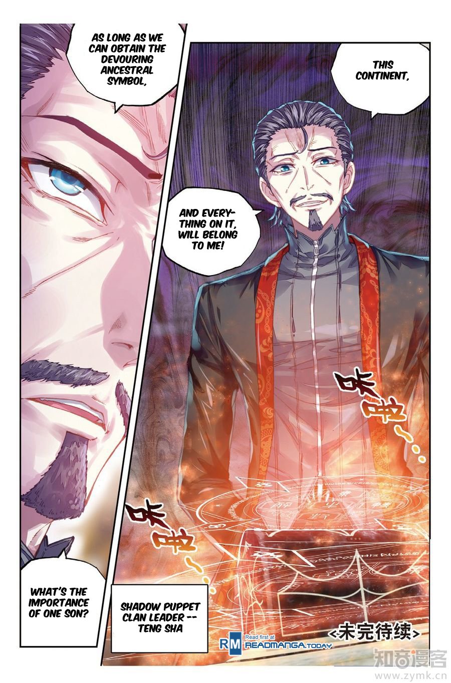 Page 14 of Chapter 67