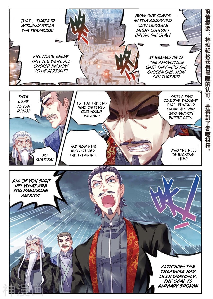 Page 3 of Chapter 71