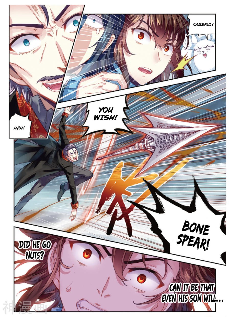 Page 12 of Chapter 71