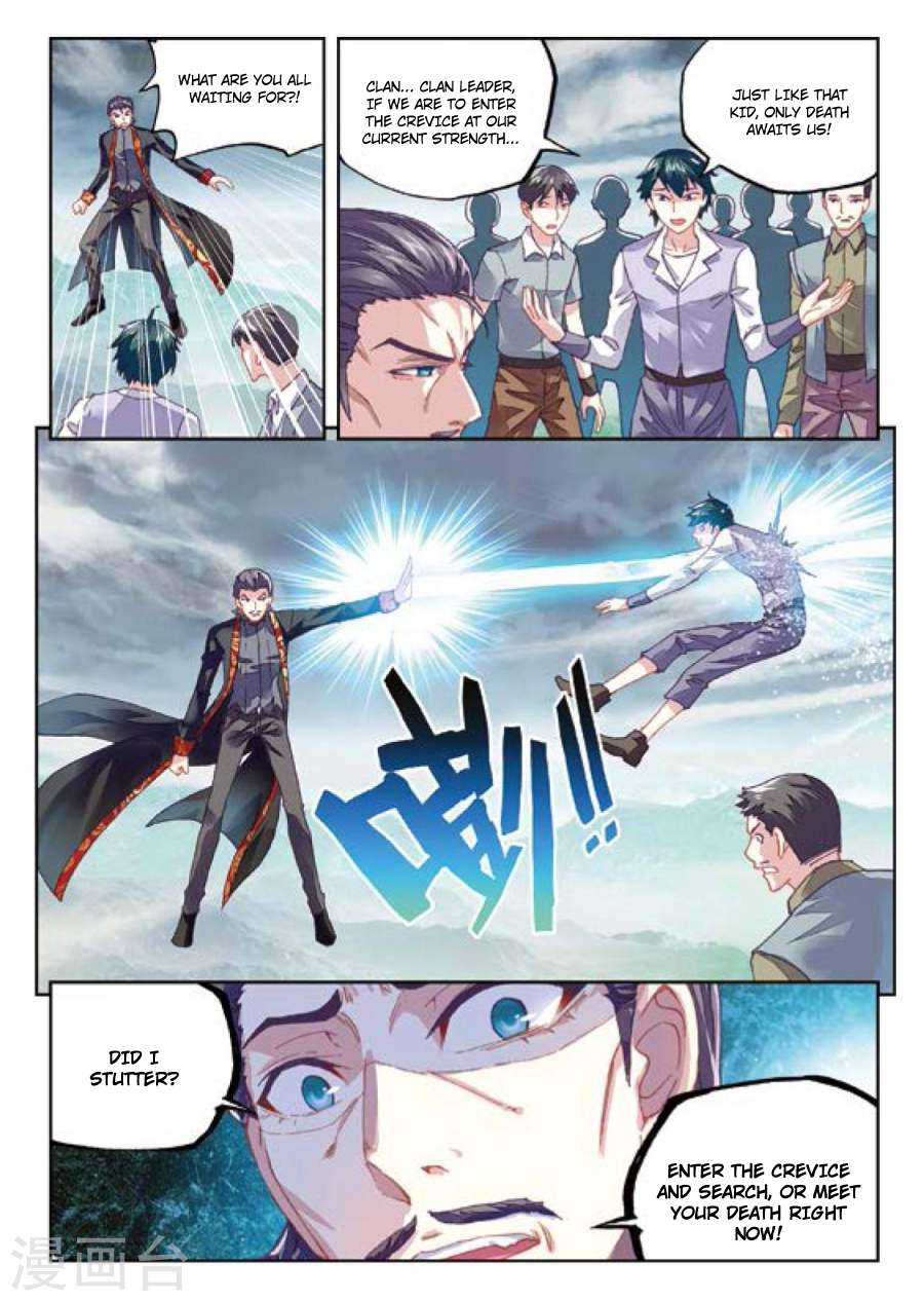 Page 4 of Chapter 73