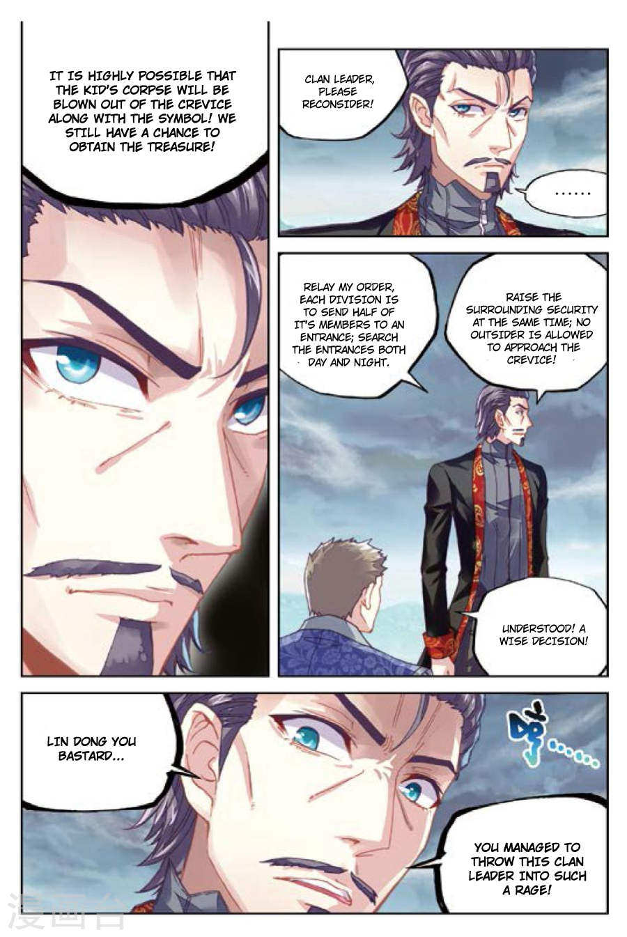 Page 6 of Chapter 73