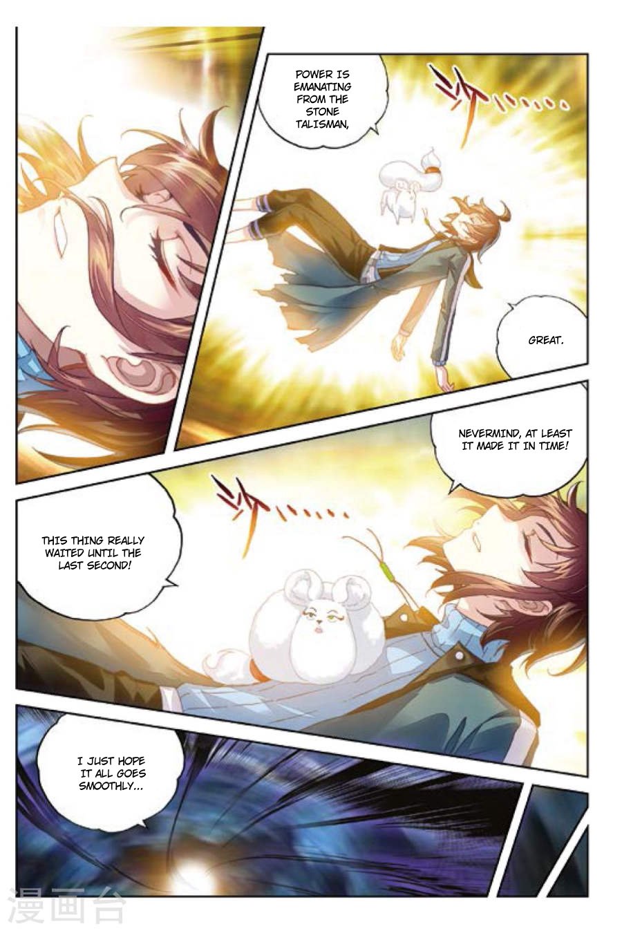 Page 16 of Chapter 73