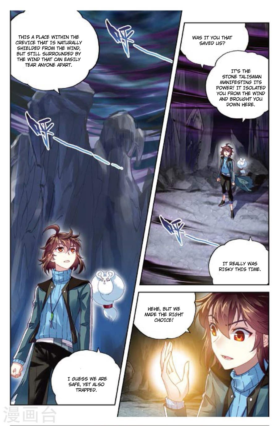 Page 18 of Chapter 73