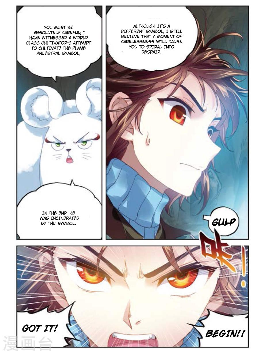 Page 23 of Chapter 73