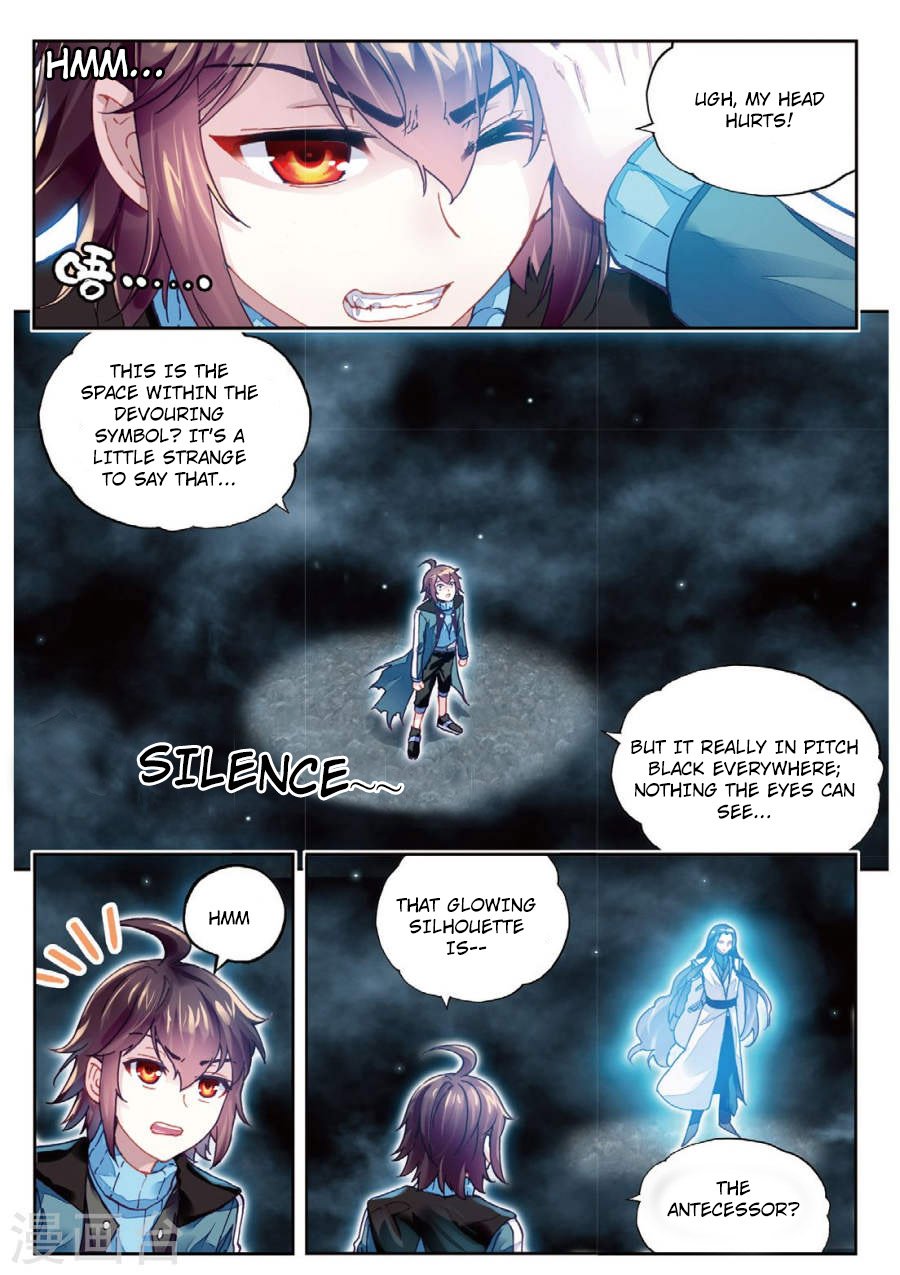 Page 3 of Chapter 74