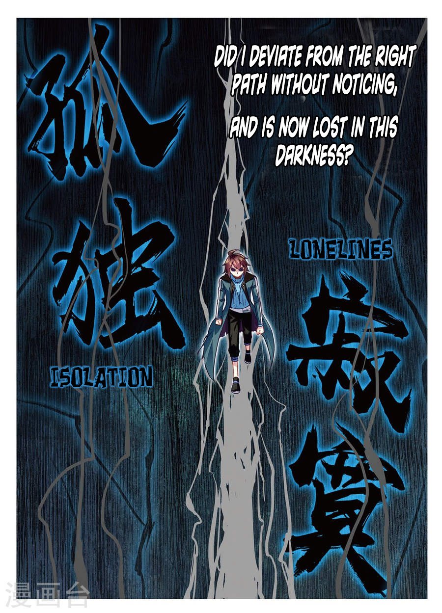 Page 15 of Chapter 74