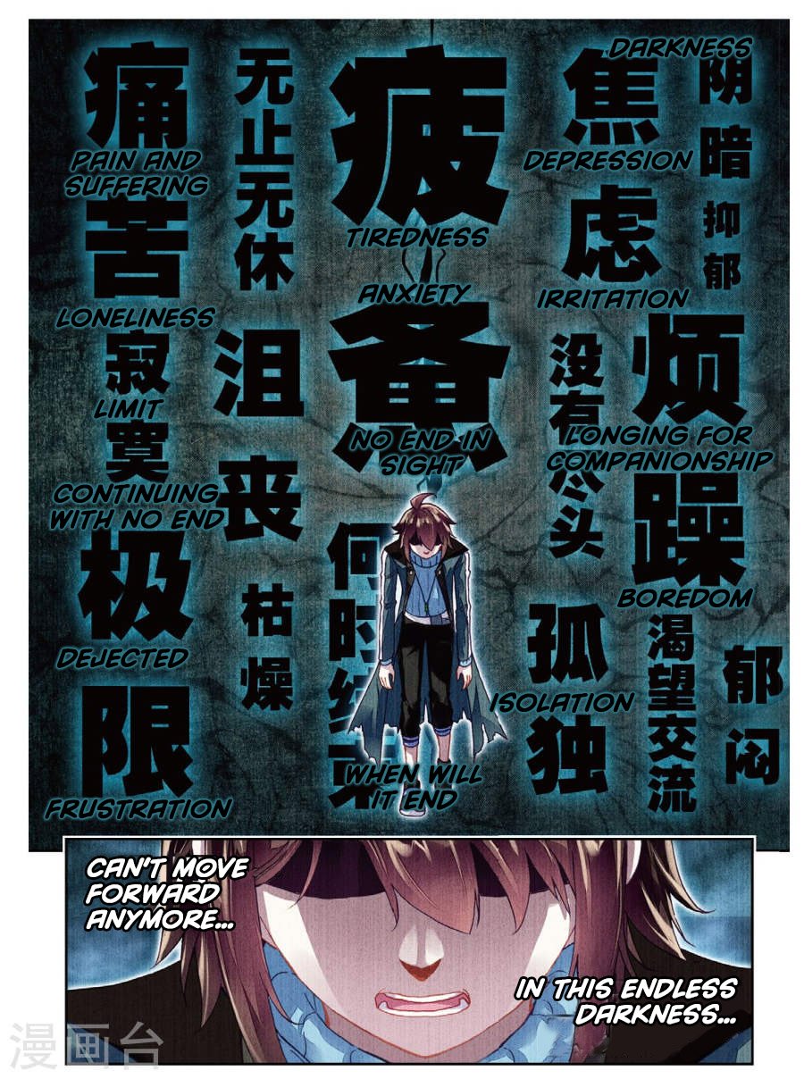 Page 22 of Chapter 74