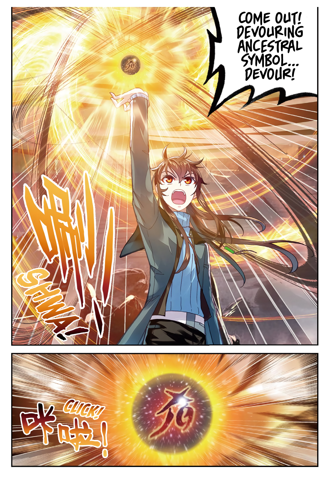Page 5 of Chapter 76